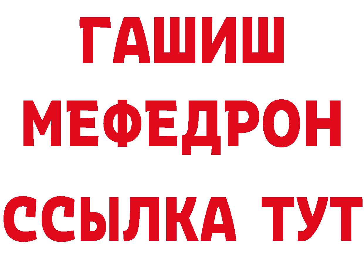 А ПВП VHQ как зайти это mega Полтавская